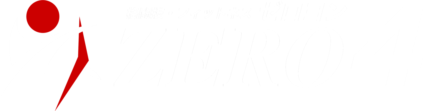 武道・格闘技・フィットネスZERO4ゼロヨン／豊岡市の総合フィットネスクラブ
