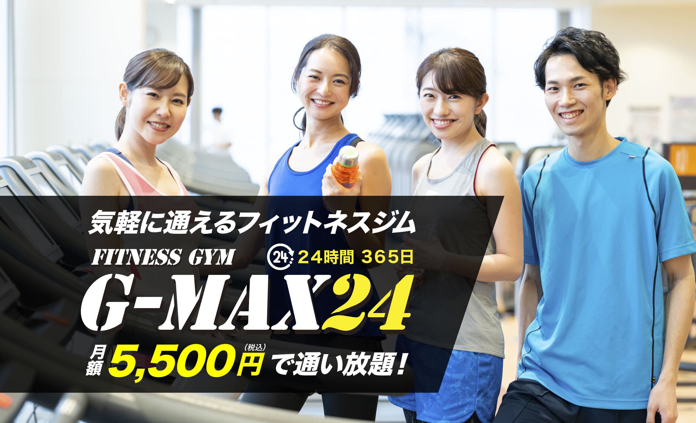 gmax-top-01.jpg