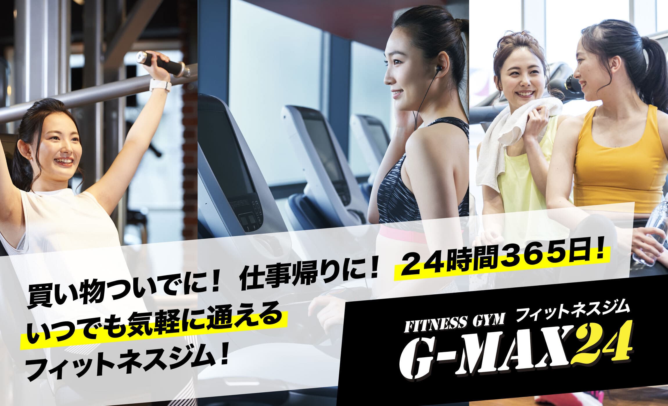gmax-top-05.jpg