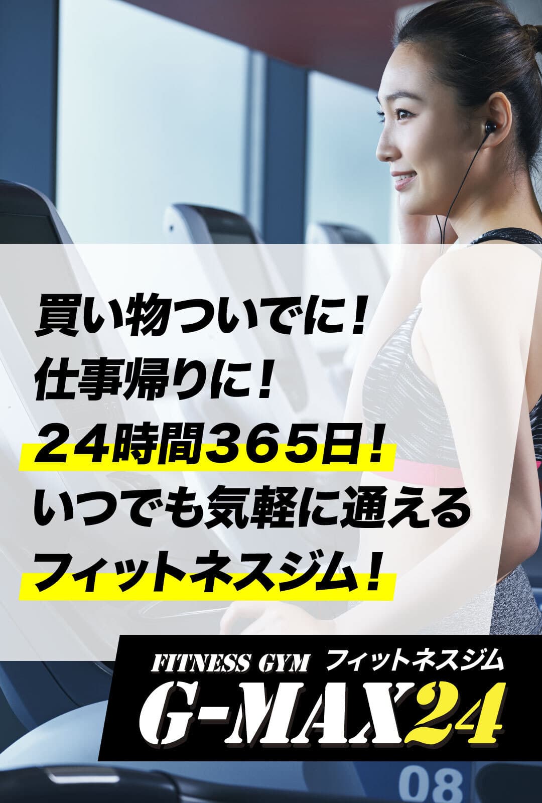 gmax-top-05s.jpg