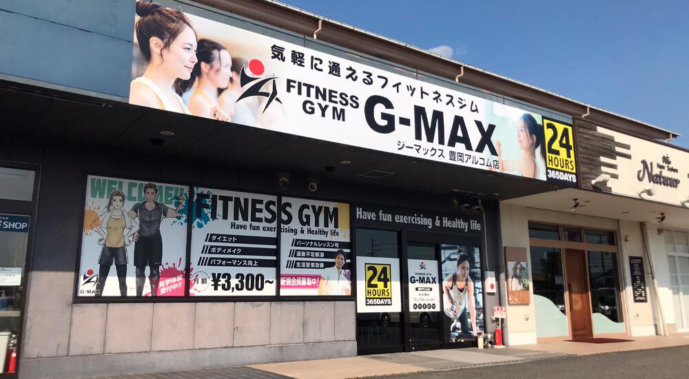 gmax-toyooka-link_20231027092022627.jpg